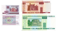 Отдается в дар Банкноты Белорусии