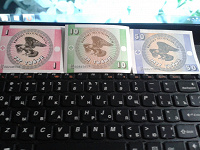 Отдается в дар Банкноты Киргизии