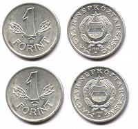 Отдается в дар Монеты: Венгрия. Форинты