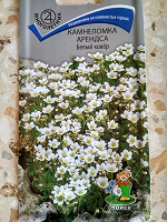 Отдается в дар Семена цветов