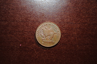 Отдается в дар монетка Азербайджан