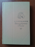 Отдается в дар А.С. Пушкин (2 книги)