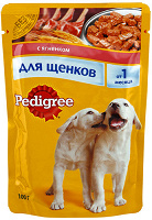 Отдается в дар Пакетик Педигри