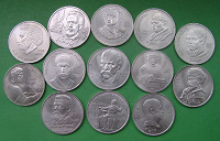 Отдается в дар музыкально-поэтические монеты СССР