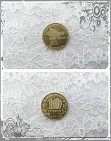 Отдается в дар Монета Севастополь