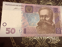 Отдается в дар Банкнота Украины