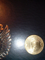 Отдается в дар Повторка монета Великий Новгород.