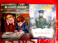 Отдается в дар Хорошие книги. Для подростков и взрослых.