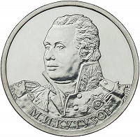 Отдается в дар 2 руб.