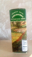Отдается в дар Эфирное масло апельсина
