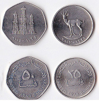 Отдается в дар монеты Эмиратов