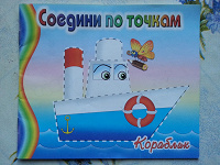 Отдается в дар Раскраска