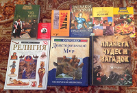 Отдается в дар Книги