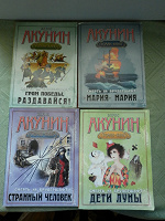 Отдается в дар Книги Б.Акунина