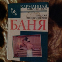 Отдается в дар книга