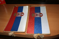 Отдается в дар штуки из Сербии
