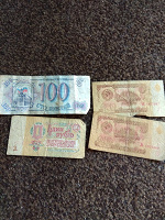 Отдается в дар Банкноты России и Украины
