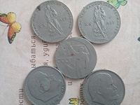 Отдается в дар Рубли