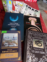 Отдается в дар Книги