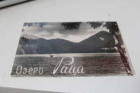 Отдается в дар Набор открыток Озеро Рица.