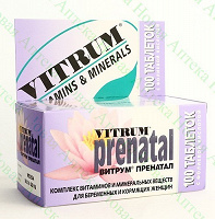 Отдается в дар Витрум пренатал. Витамины для беременных и кормящих, 50 шт.