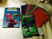 Отдается в дар Книга Оригами + цветная бумага + картон