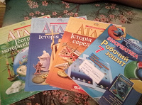 Отдается в дар Атласы