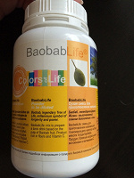 Отдается в дар BaobabLife