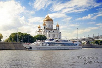 Отдается в дар Прогулка по Москве-реке на яхте флотилии Рэдиссон