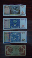 Отдается в дар узбекские сумы