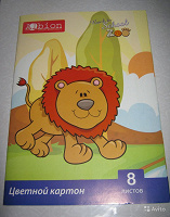 Отдается в дар Школьное