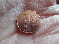 Отдается в дар Монета Беларуси
