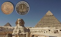 Отдается в дар Монеты Египта (50 пиастров и 1 фунт)
