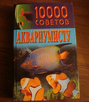 Отдается в дар Книги