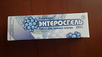 Отдается в дар Энтеросгель