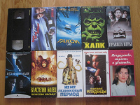 Отдается в дар Кассеты VHS 10шт.