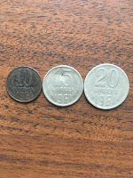 Отдается в дар 3 монетки СССР