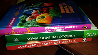 Отдается в дар книги кулинарные