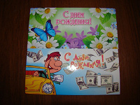 Отдается в дар Конверты для денег