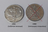 Отдается в дар Монета Чехословакии 10 геллеров