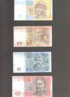 Отдается в дар Деньги Украины