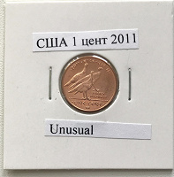 Отдается в дар Монетка 1 цент США