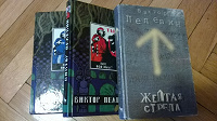 Отдается в дар Книги. Современная литература. Пелевин