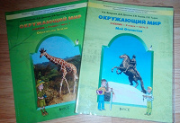 Отдается в дар Учебники для 3 класса, Школа 2100