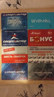 Отдается в дар Пластиковые карты в коллекции