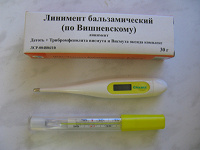 Отдается в дар Медикаменты