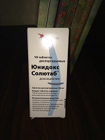 Отдается в дар лекарство