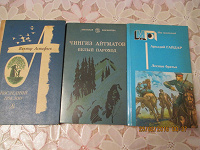 Отдается в дар Книги