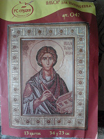 Отдается в дар Набор для вышивания Икона Святой Пантелеймон