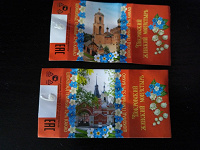 Отдается в дар Обертка от мини шоколада из Покровского женского монастыря